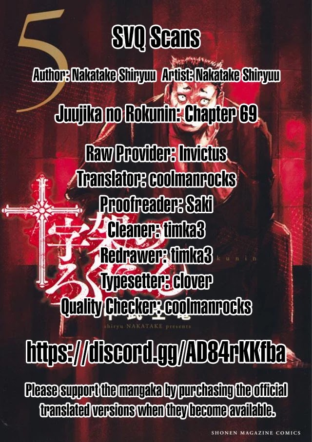 Juujika No Rokunin Chapter 69 image 17